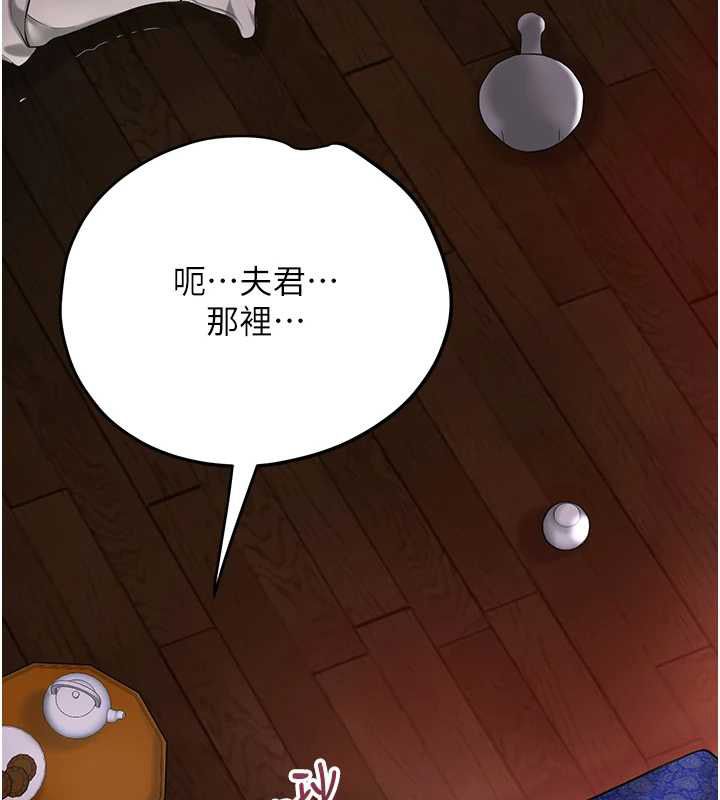 花容湿色:取花点第98話-公子陽痿&hellip;