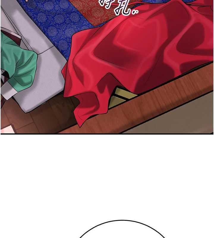 花容湿色:取花点第98話-公子陽痿&hellip;