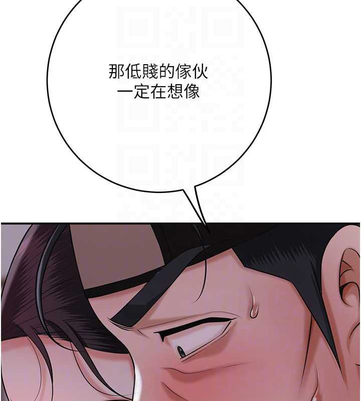 花容湿色:取花点第98話-公子陽痿&hellip;