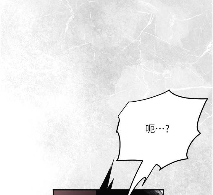 花容湿色:取花点第98話-公子陽痿&hellip;