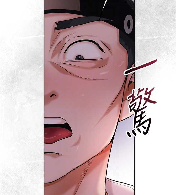 花容湿色:取花点第98話-公子陽痿&hellip;