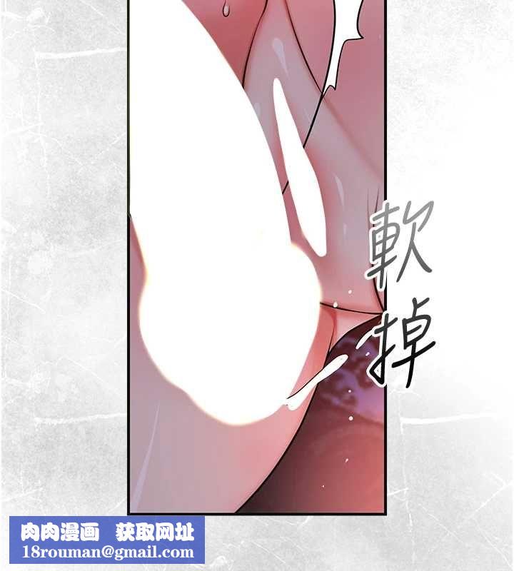 花容湿色:取花点第98話-公子陽痿&hellip;