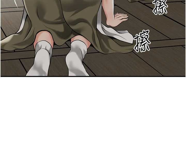 花容湿色:取花点第98話-公子陽痿&hellip;