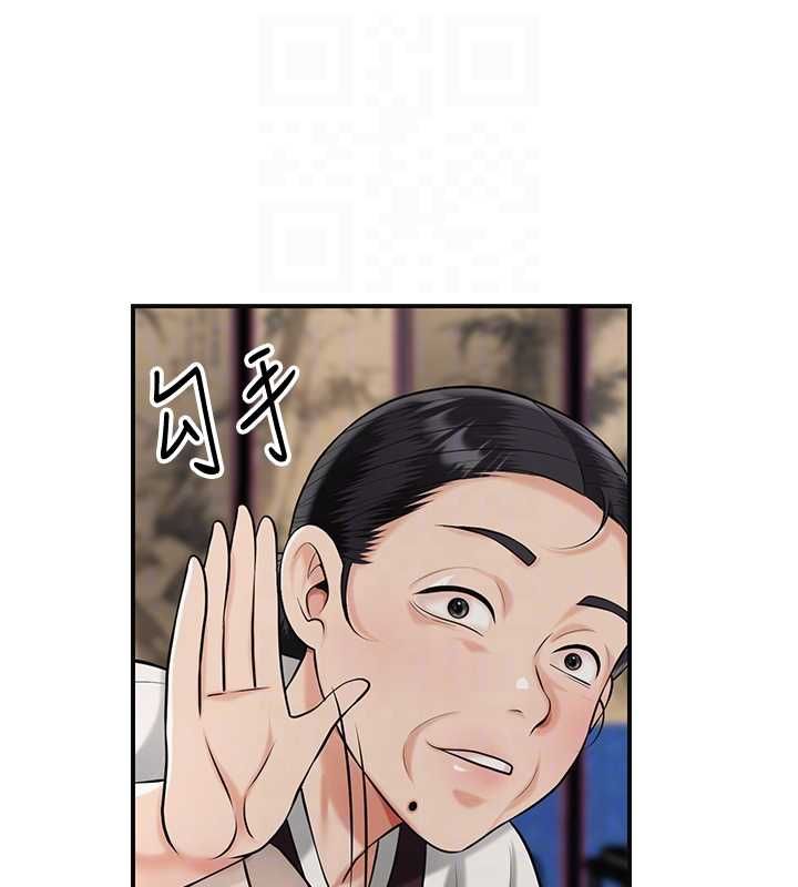 花容湿色:取花点第98話-公子陽痿&hellip;