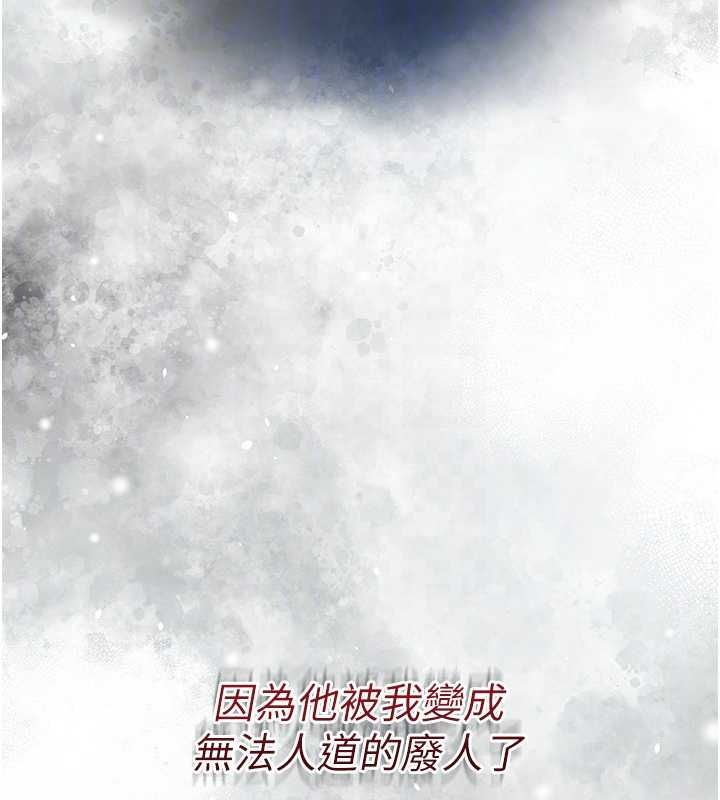 花容湿色:取花点第98話-公子陽痿&hellip;