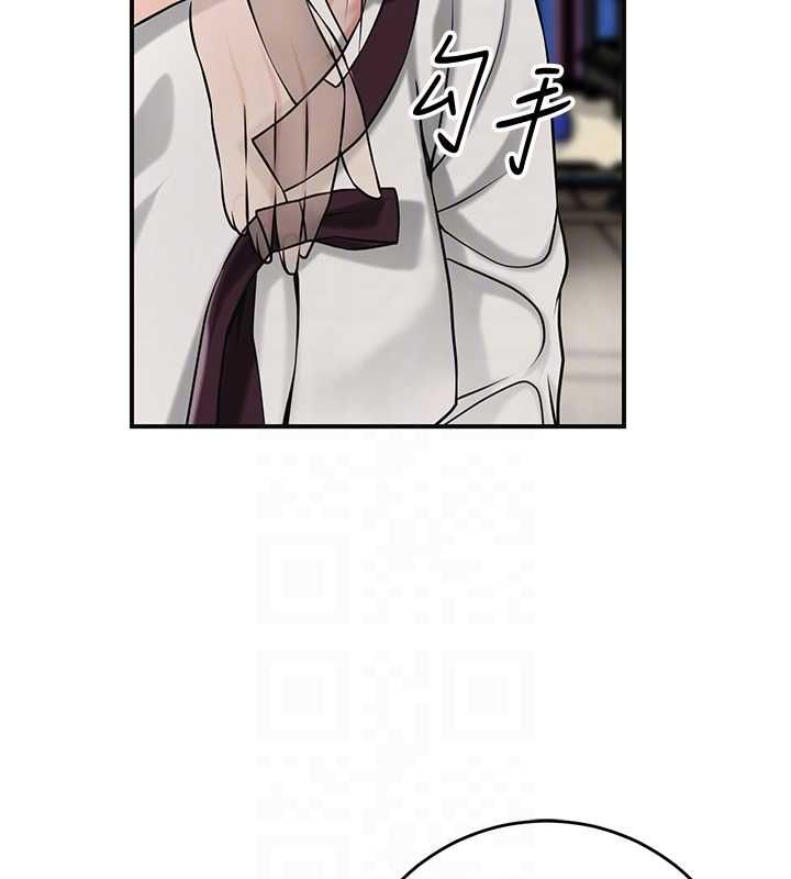 花容湿色:取花点第98話-公子陽痿&hellip;