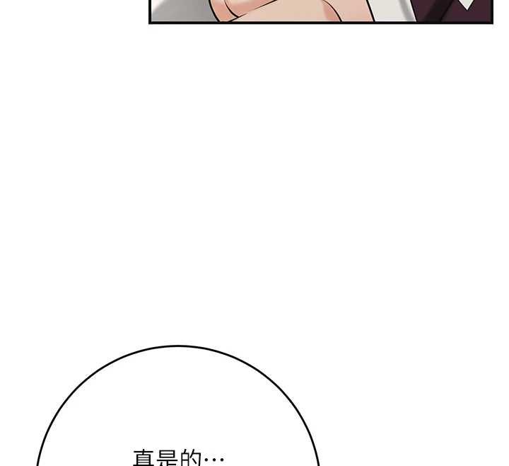 花容湿色:取花点第98話-公子陽痿&hellip;