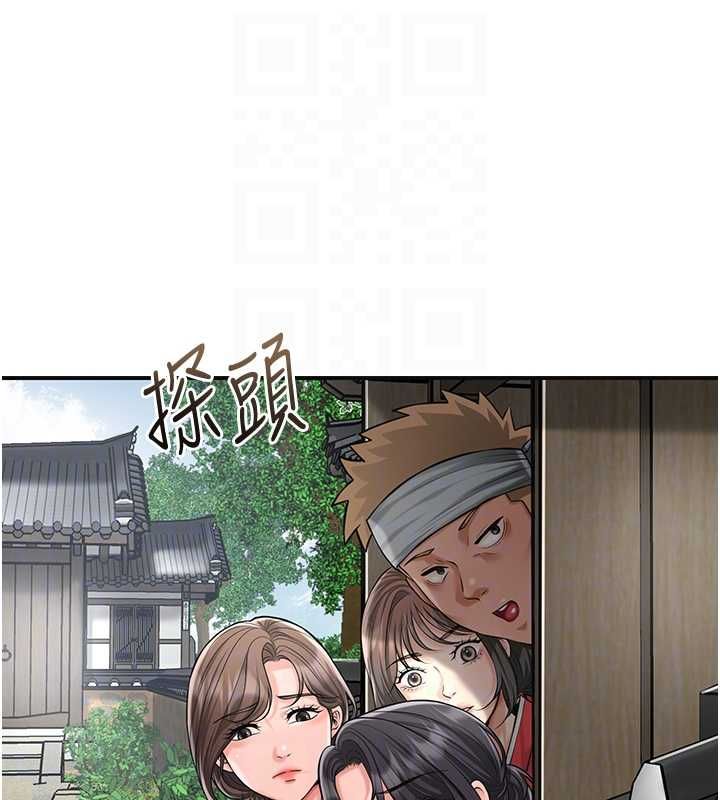 花容湿色:取花点第98話-公子陽痿&hellip;