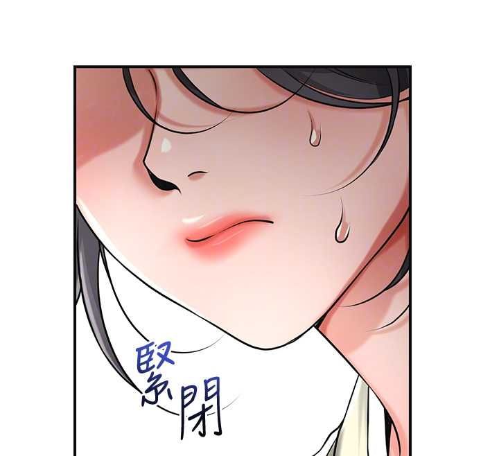 花容湿色:取花点第98話-公子陽痿&hellip;