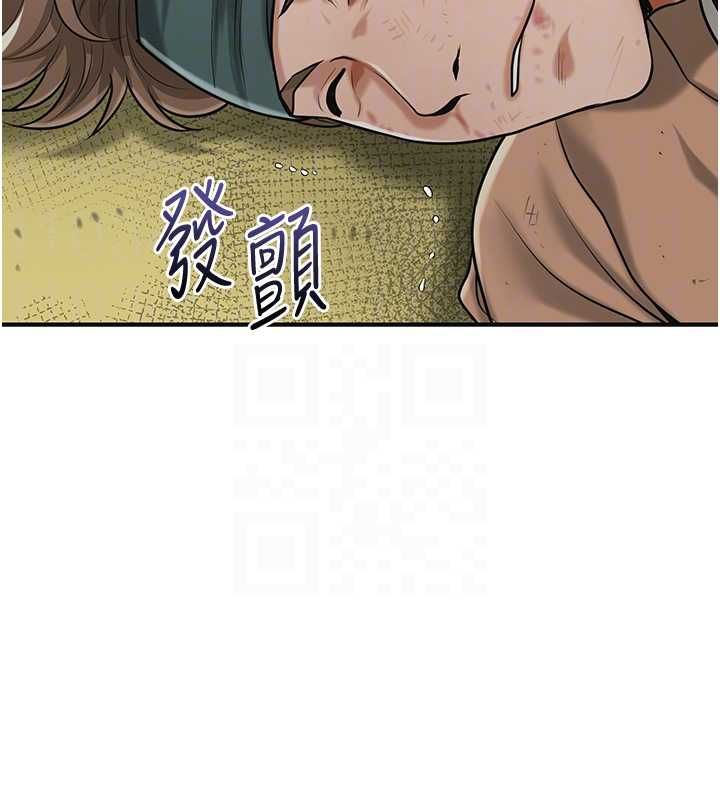 花容湿色:取花点第98話-公子陽痿&hellip;