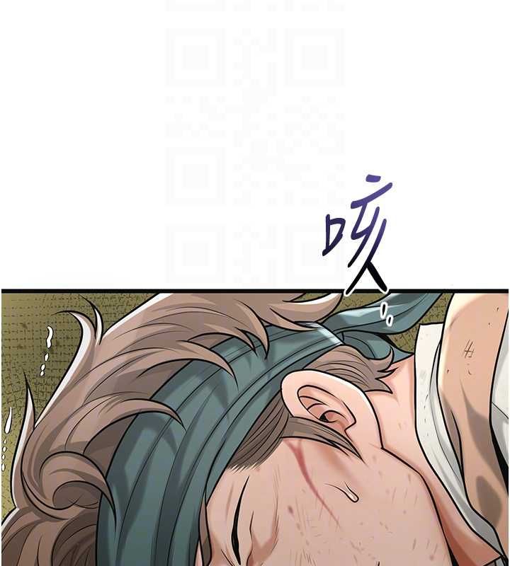 花容湿色:取花点第98話-公子陽痿&hellip;