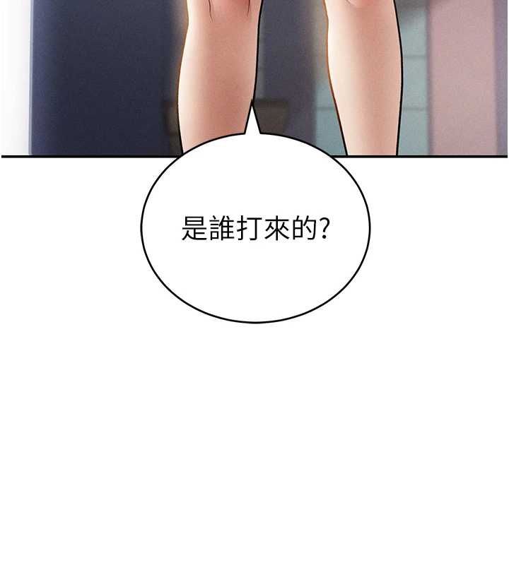 私密视角第74話-與阿姨的約會