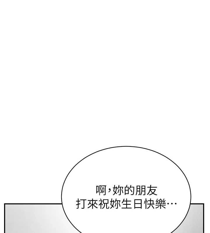 私密视角第74話-與阿姨的約會