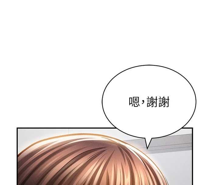 私密视角第74話-與阿姨的約會