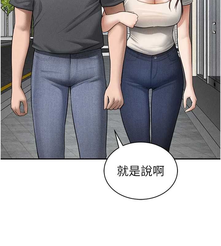 私密视角第74話-與阿姨的約會