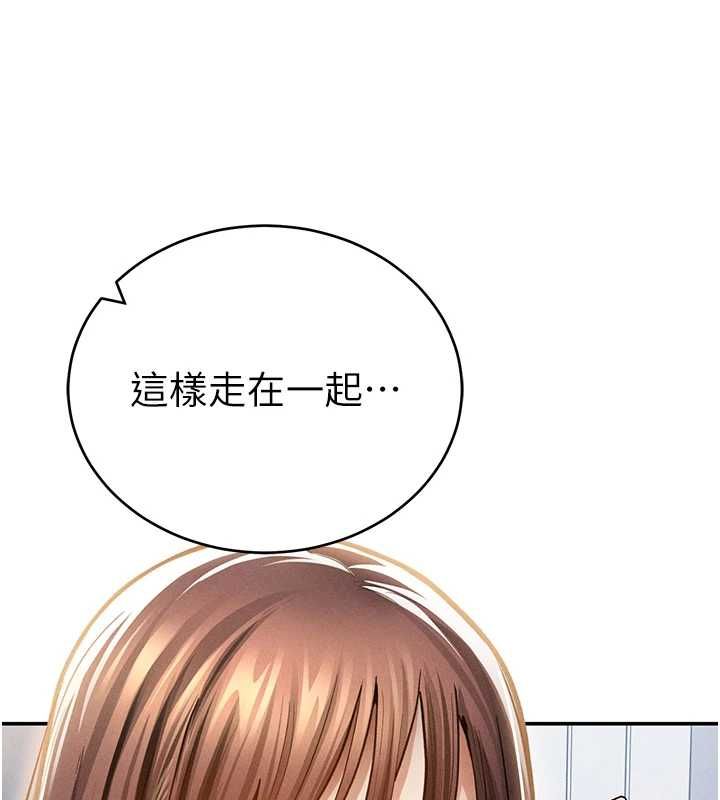 私密视角第74話-與阿姨的約會