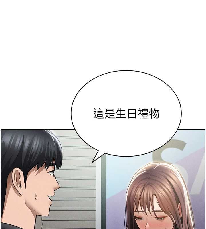 私密视角第74話-與阿姨的約會