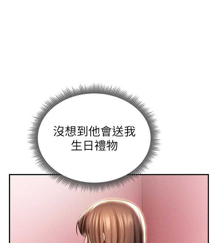 私密视角第74話-與阿姨的約會