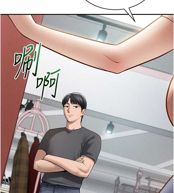 私密视角第74話-與阿姨的約會