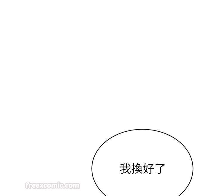 私密视角第74話-與阿姨的約會