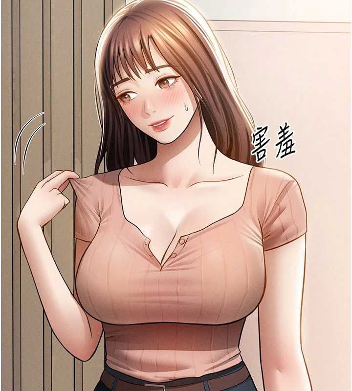 私密视角第74話-與阿姨的約會