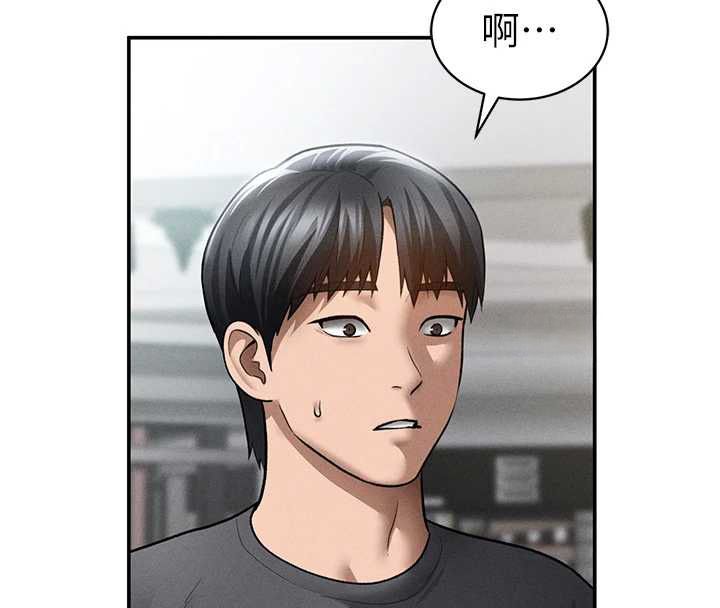 私密视角第74話-與阿姨的約會