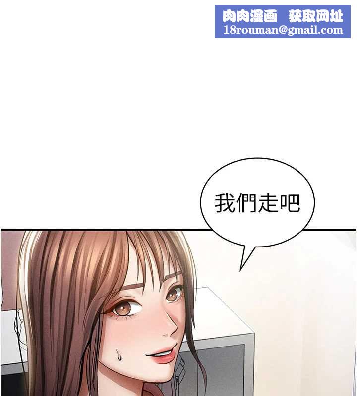 私密视角第74話-與阿姨的約會