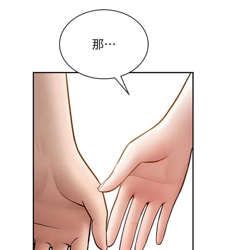 私密视角第74話-與阿姨的約會