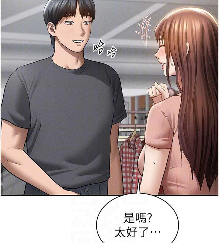 私密视角第74話-與阿姨的約會