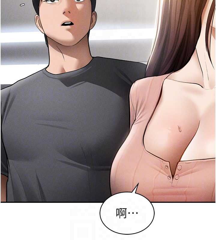 私密视角第74話-與阿姨的約會