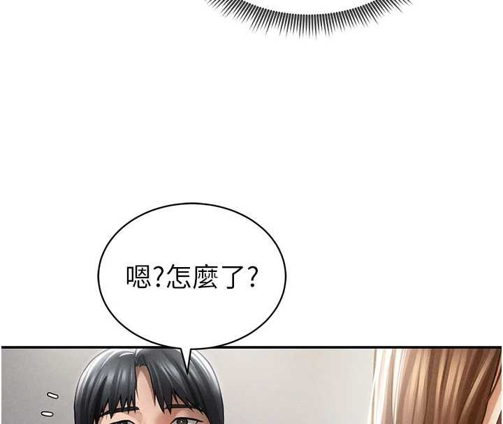 私密视角第74話-與阿姨的約會