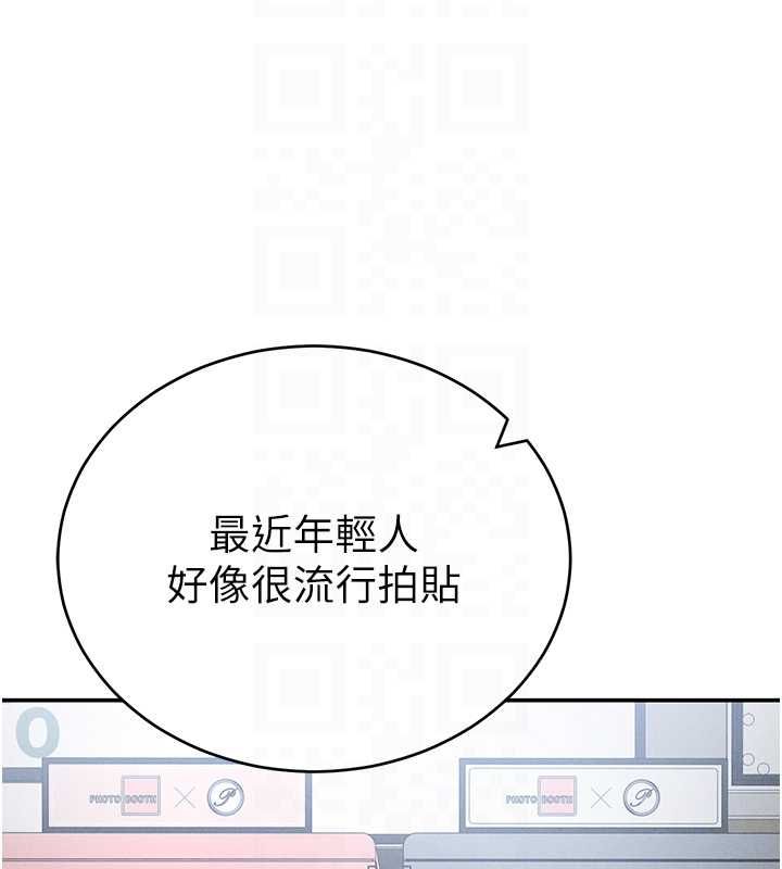 私密视角第74話-與阿姨的約會