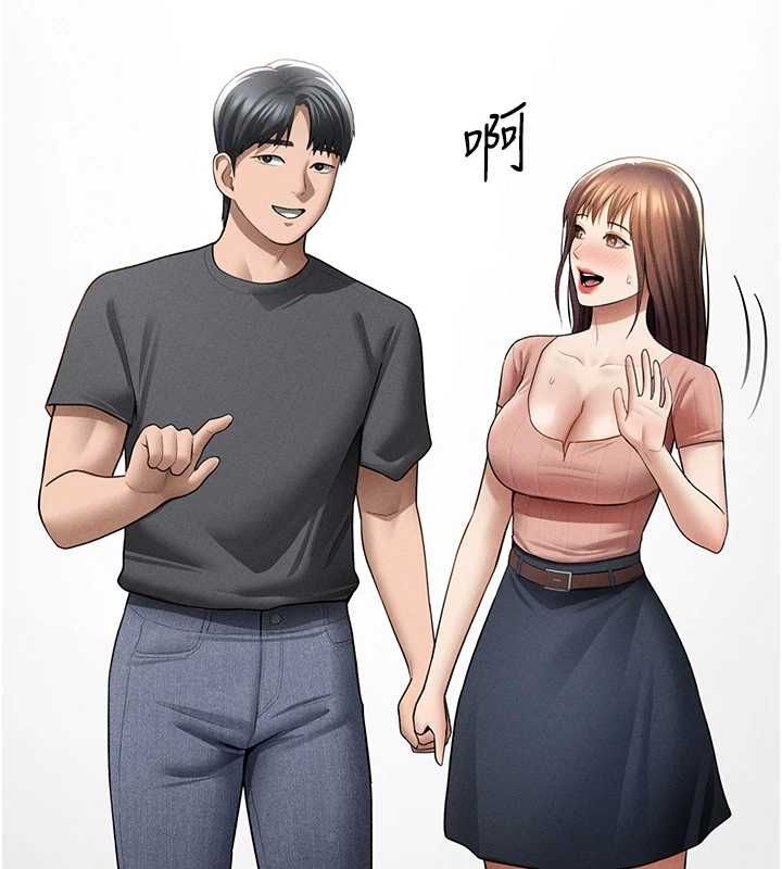 私密视角第74話-與阿姨的約會