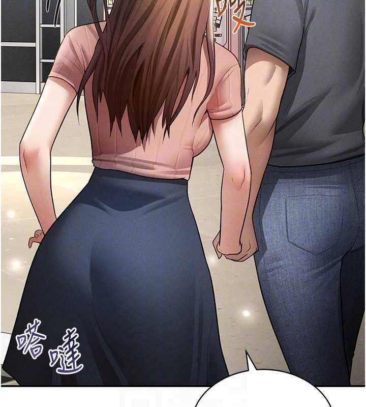 私密视角第74話-與阿姨的約會