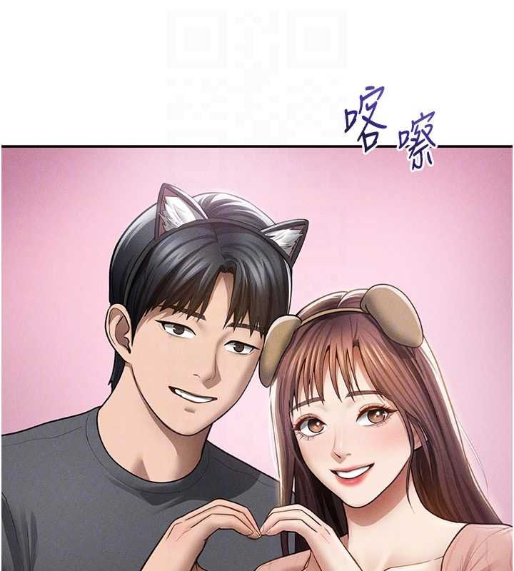 私密视角第74話-與阿姨的約會