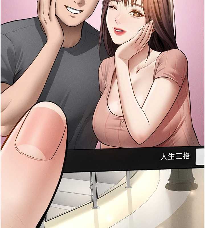 私密视角第74話-與阿姨的約會