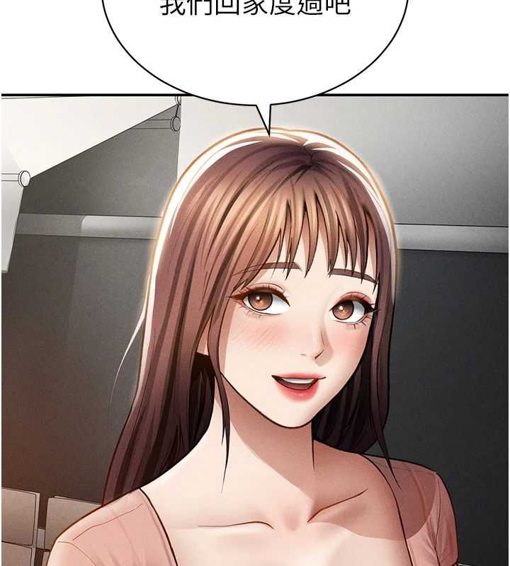 私密视角第74話-與阿姨的約會