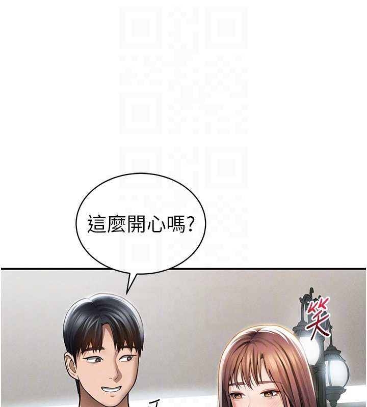私密视角第74話-與阿姨的約會
