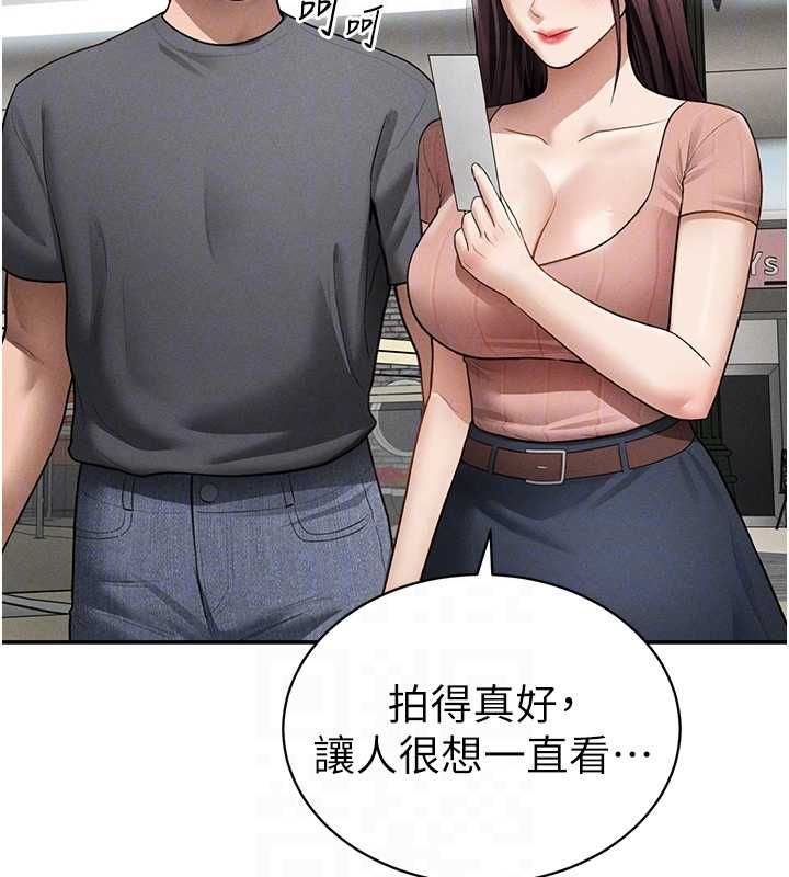 私密视角第74話-與阿姨的約會