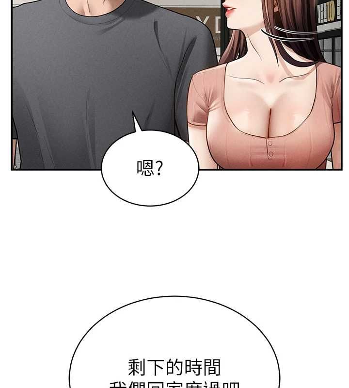 私密视角第74話-與阿姨的約會