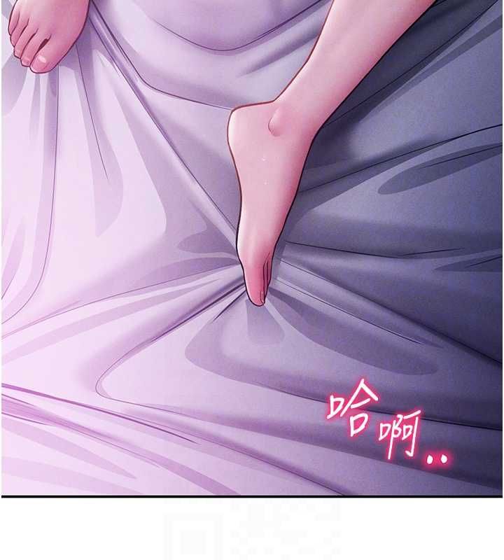 私密视角第74話-與阿姨的約會