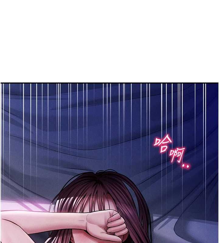 私密视角第74話-與阿姨的約會