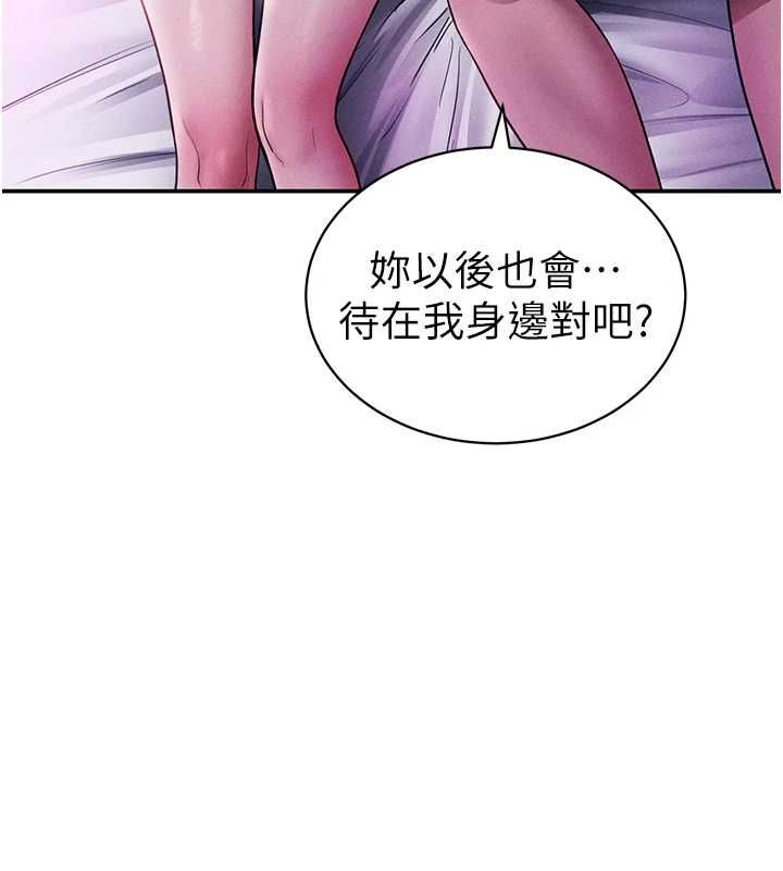 私密视角第74話-與阿姨的約會