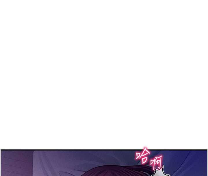 私密视角第74話-與阿姨的約會