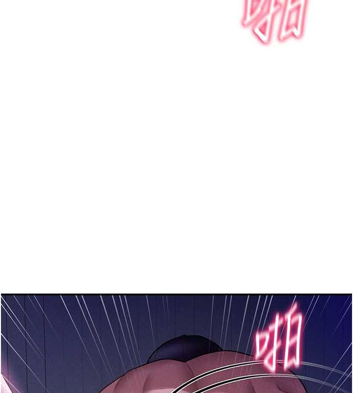 私密视角第74話-與阿姨的約會