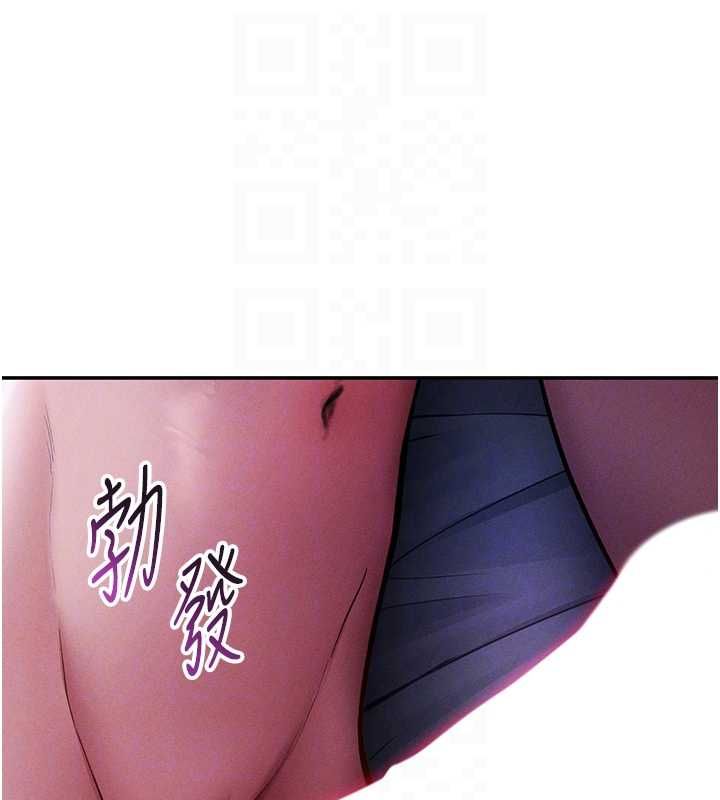 私密视角第74話-與阿姨的約會