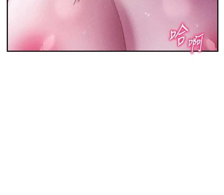 私密视角第74話-與阿姨的約會