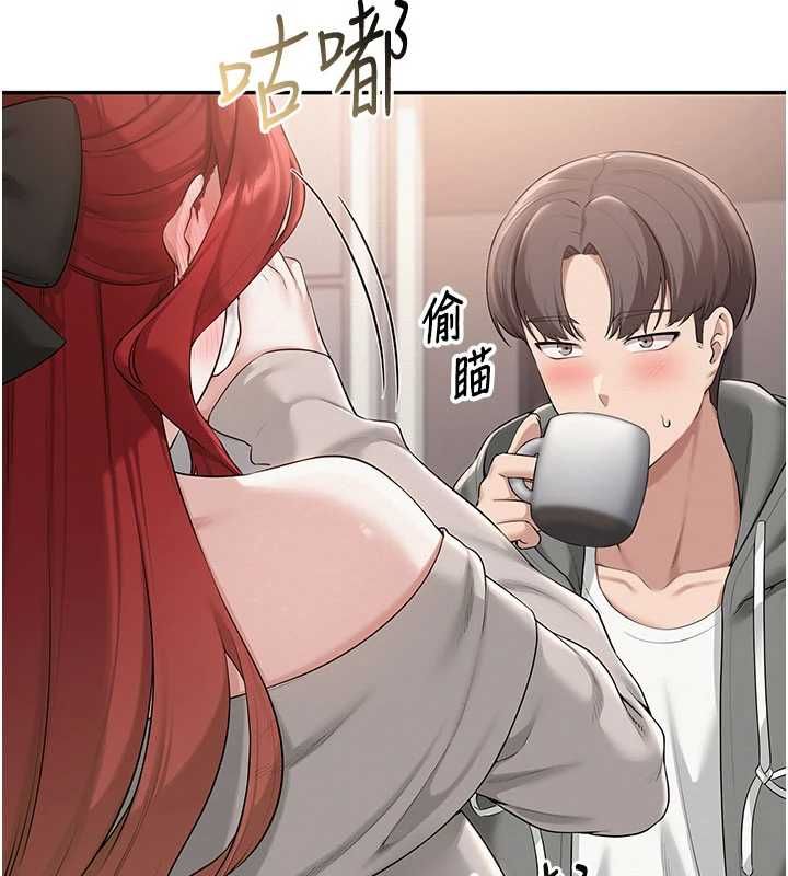 校园成人礼第32話-後宮再多添一人嗎?!