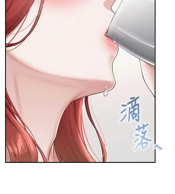 校园成人礼第32話-後宮再多添一人嗎?!