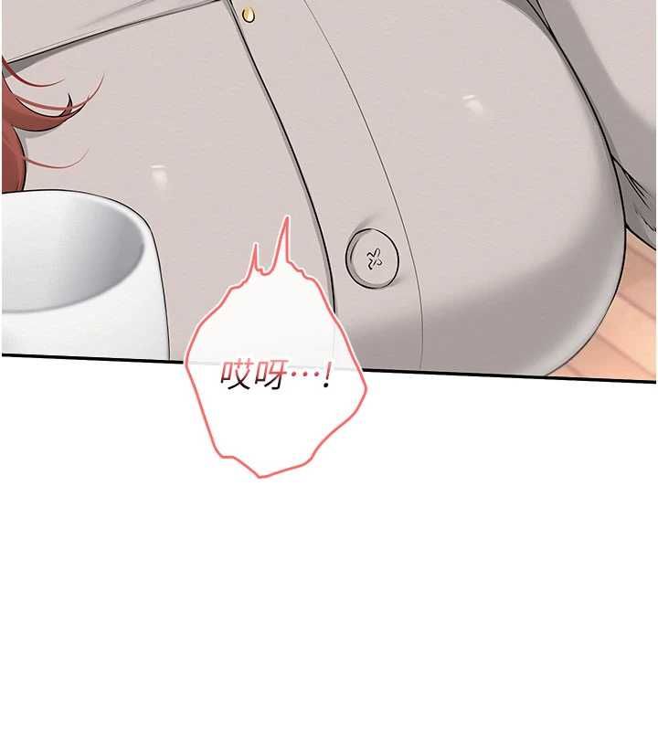 校园成人礼第32話-後宮再多添一人嗎?!